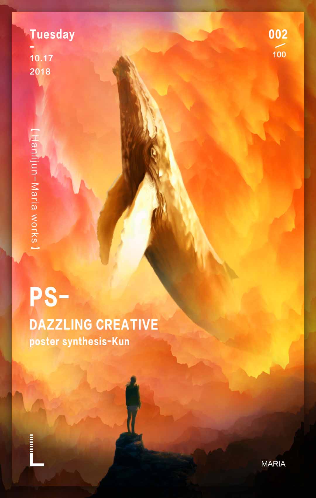 教你使用PS中的3D功能制作出鲸鱼空中遨游的创意海报