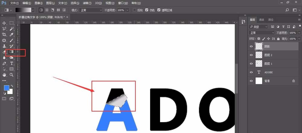 ps怎么设计卷角文字? ps卷页字体效果的设计方法