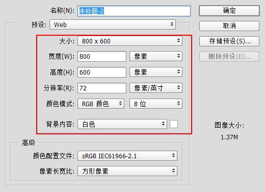 ps怎么快速建模三维立体的帽子模型?