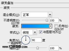 蓝色点击按钮 ps教程