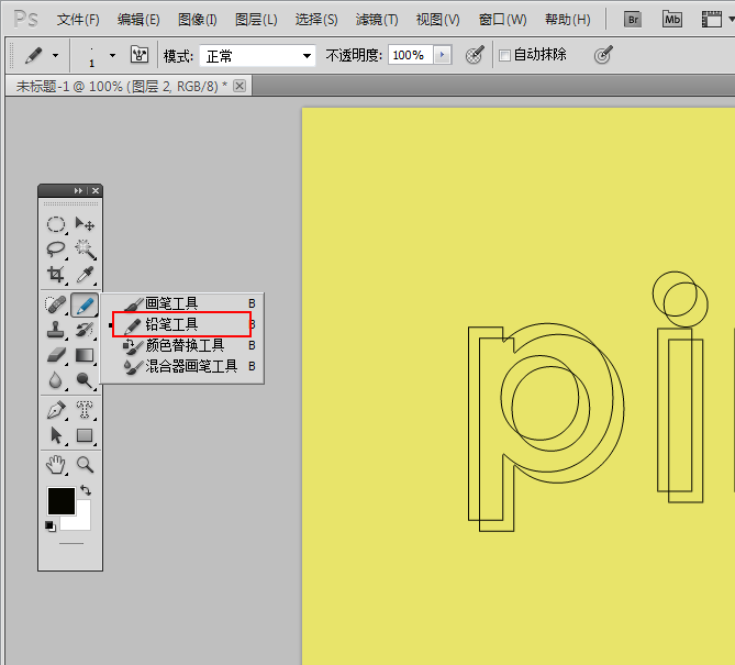 ps怎么制作线条3d文字? ps三维框线立体字体的制作方法