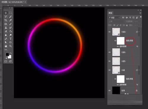 ps怎样制作发光好看的彩色圆环?