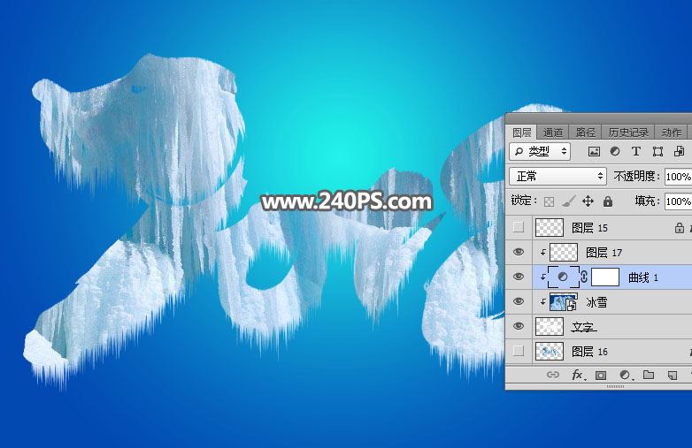 ps巧用冰雪字制作一张生肖狗图片教程