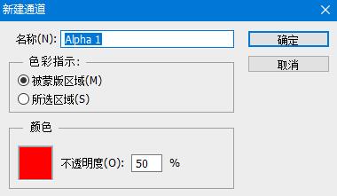 PS怎么制作火焰玫瑰?