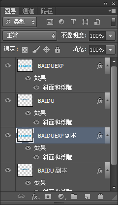 Photoshop制作漂亮的塑胶立体艺术文字