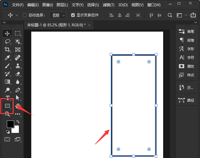 ps矩形怎么去掉边线? ps删除矩形边框的一部分加文字的技巧