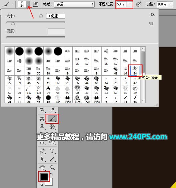 ps制作合成超逼真的果汁四溅的鲜榨橙汁饮料宣传海报