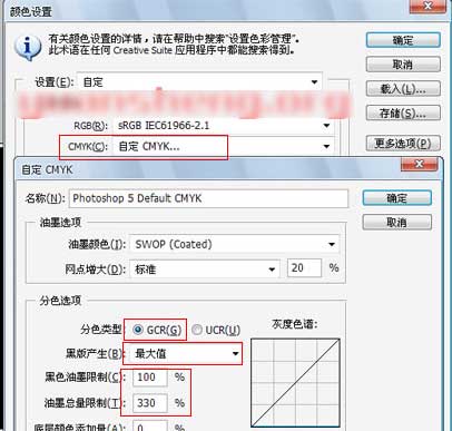 ps四色黑怎么改成单色黑? PS中jpg格式印刷文件改单色黑的技巧