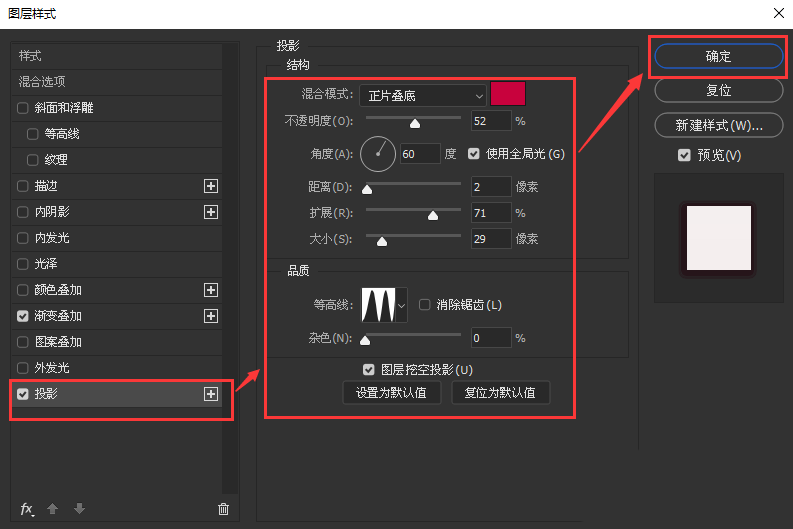 ps怎么设计双十一专属字体? ps双11文字海报的做法