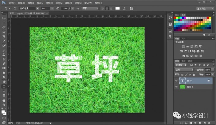 Photoshop制作一款渗透草丛中的特效文字草坪