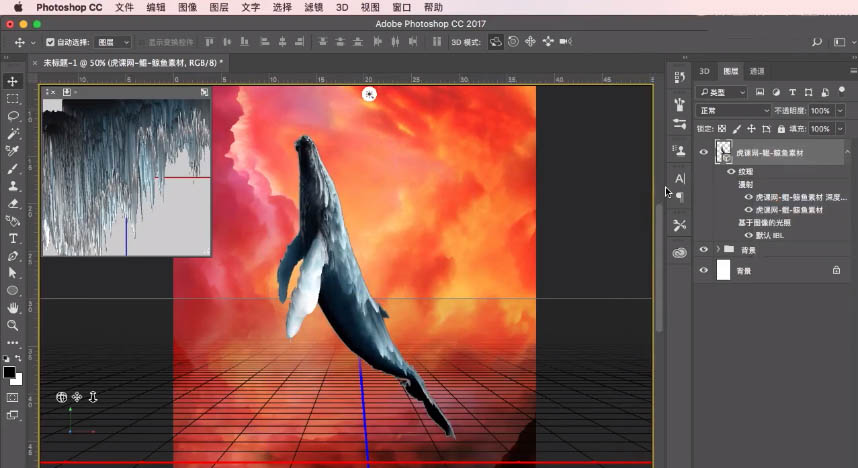 教你使用PS中的3D功能制作出鲸鱼空中遨游的创意海报
