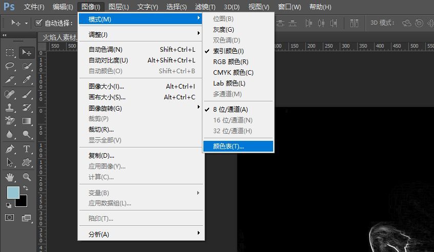 怎么制作火焰人像艺术效果 用PS制作火焰人效果图文教程