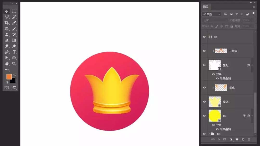 ps怎么圆形的皇冠图标? ps绘制皇冠图形的教程
