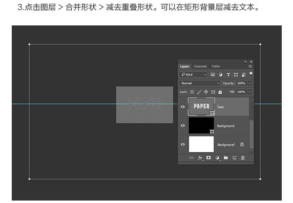 ps怎样制作可爱3D立体效果的折纸文字?