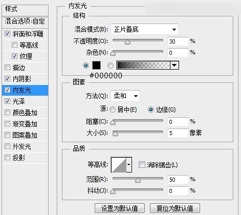 Photoshop绘制立体效果的LOGO展示模板,PS教程,思缘教程网