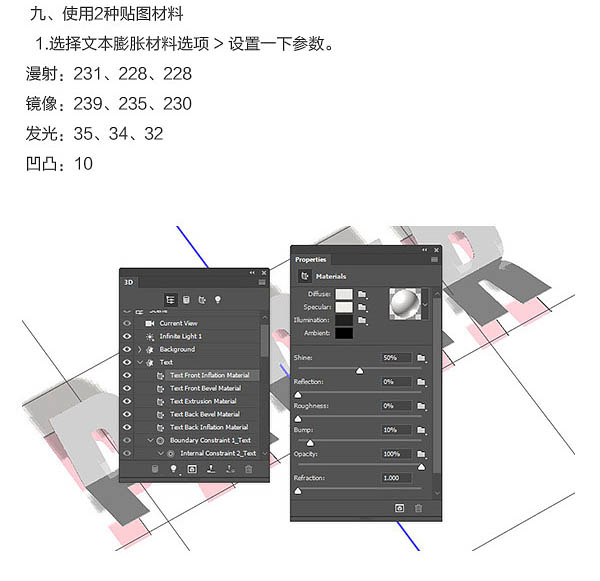 ps怎样制作可爱3D立体效果的折纸文字?