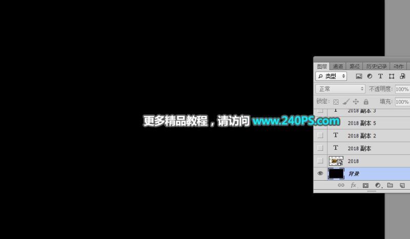 ps怎样制作霸气好看的2018土豪金立体字?