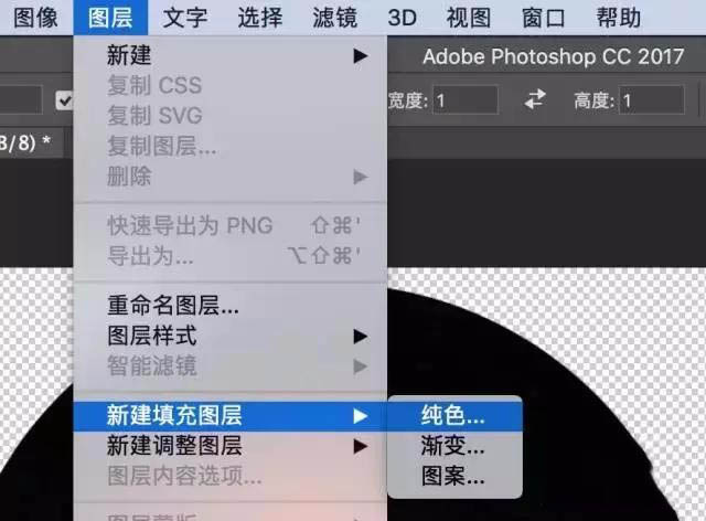 怎么用ps做圆形构图?photoshop制作漂亮的圆形构图教程