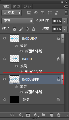 Photoshop制作漂亮的塑胶立体艺术文字