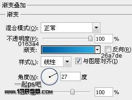 文件夹图标 ps教程