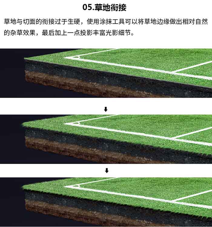 PS怎样合成超酷的足球鞋海报呢?PS合成足球鞋海报教程