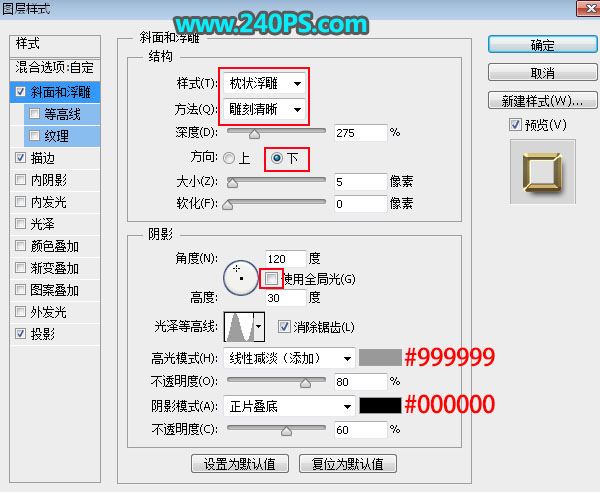 ps怎样制作奢华好看的钻石字?