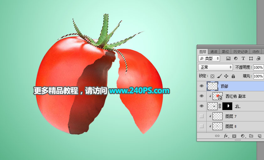 Photoshop创意合成从西红柿鸡蛋壳中流出的液体