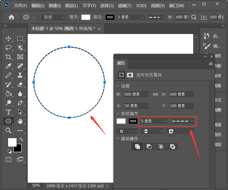 ps怎么做虚线描边 ps给文字快速虚线描边教程