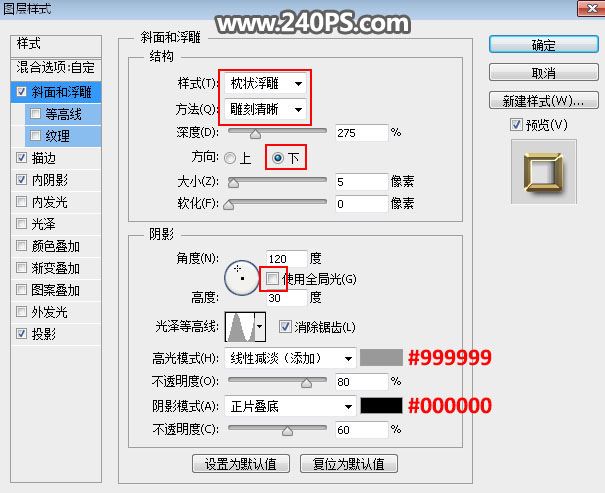 ps如何制作高贵奢华的3D立体黄金颗粒描边字?