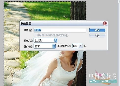 photoshop抠图教程 利用钢笔及橡皮工具抠出穿婚纱的新娘