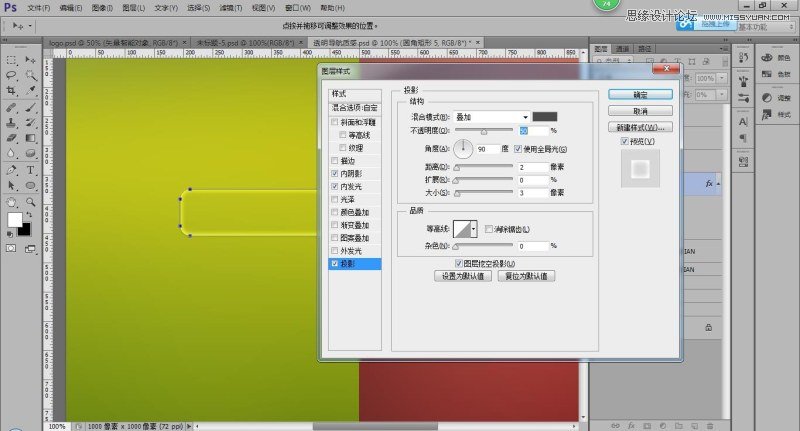 Photoshop制作透明风格的网页导航条,PS教程,思缘教程网