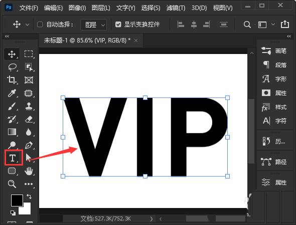 ps2021字怎么弄成空心的? ps空心字体的设计方法