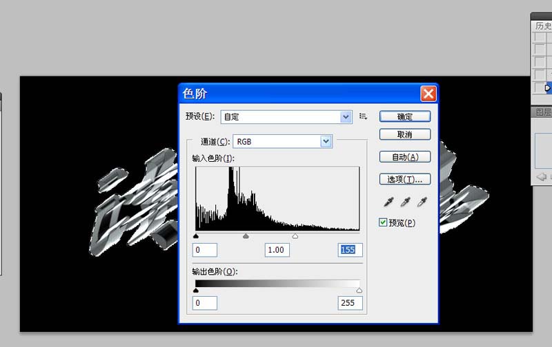 ps怎么设计水晶材质的镂空文字效果?