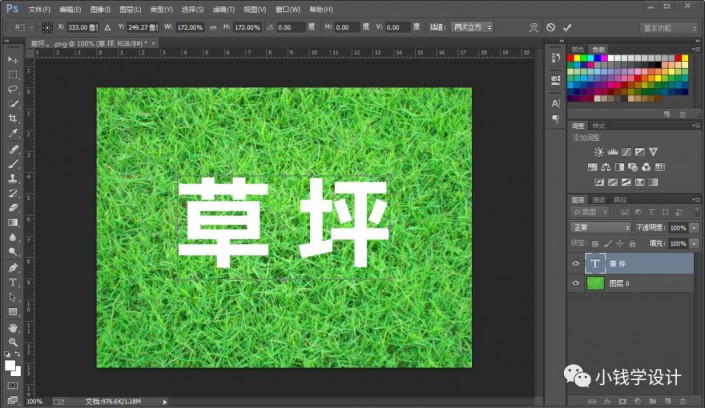 Photoshop制作一款渗透草丛中的特效文字草坪