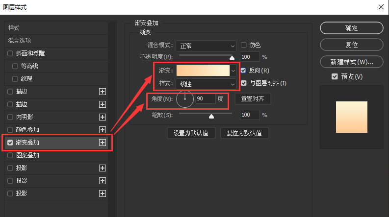 ps怎么设计中国红背景的立体促销字体? ps黄金字体海报设计技巧