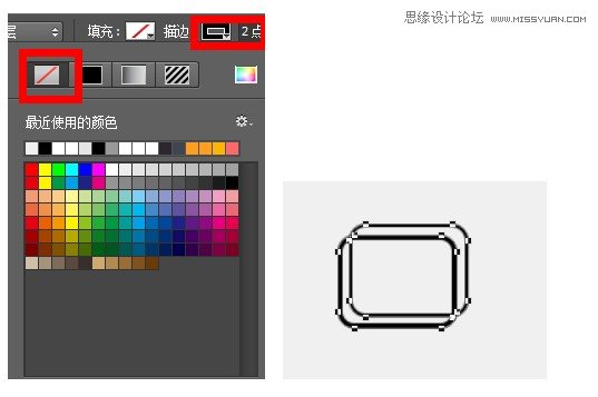 用PS路径钢笔工具制作扁平化图标的方法