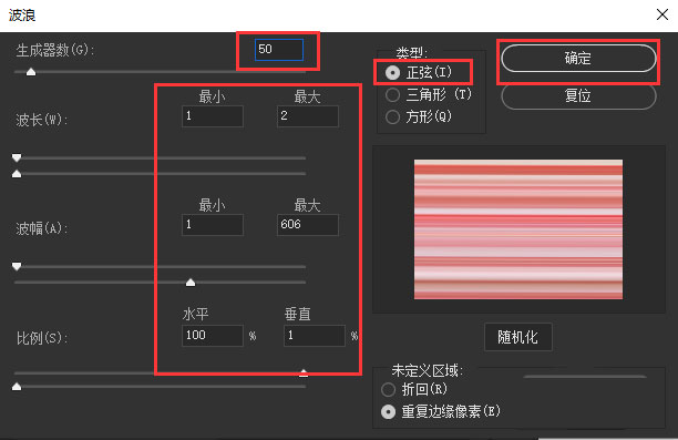 ps玫瑰花瓣怎么做拉丝效果? ps图片添拉丝背景图案的制作方法