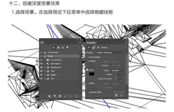 ps怎样制作可爱3D立体效果的折纸文字?