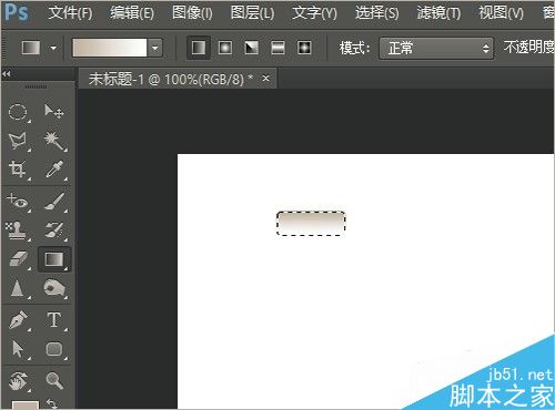 photoshop网页按钮制作教程