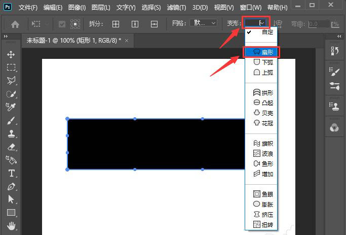 ps矩形怎么变弧形? ps把图形变成弧形的技巧