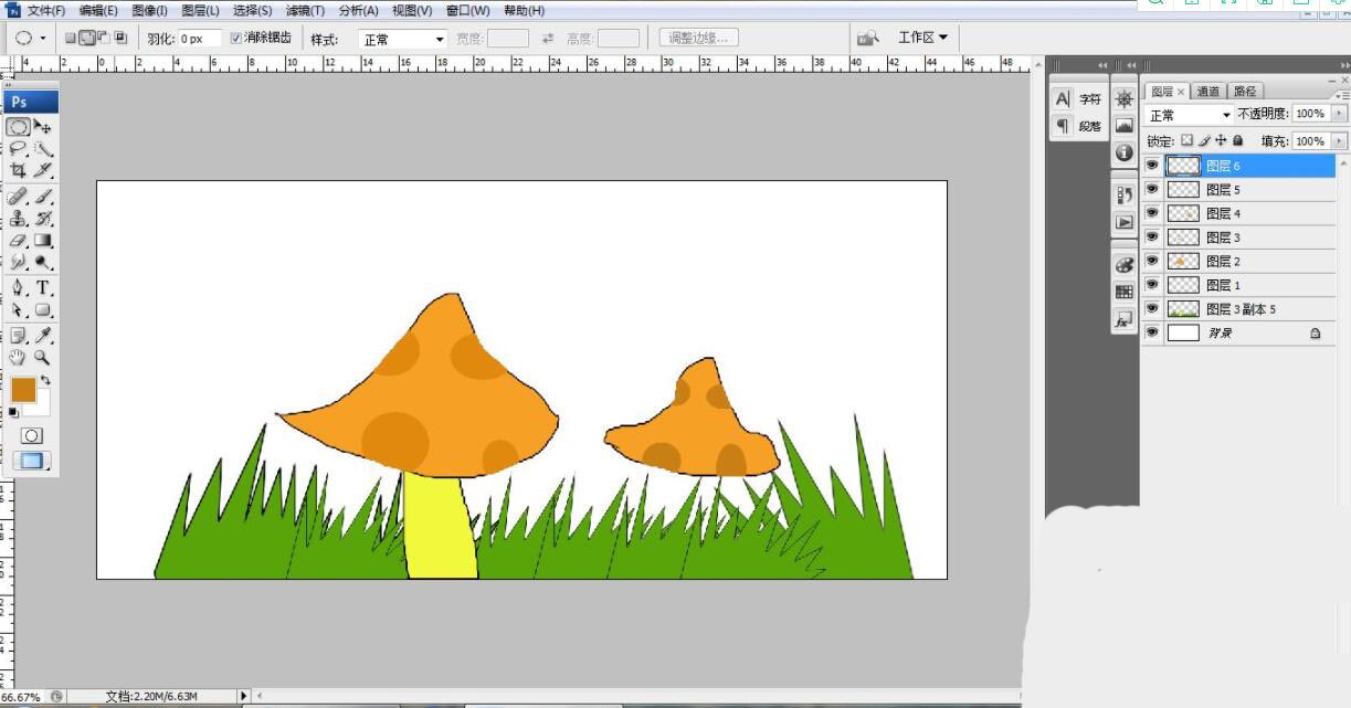 PS套索工具怎么使用?PS使用套索工具绘制蘑菇教程