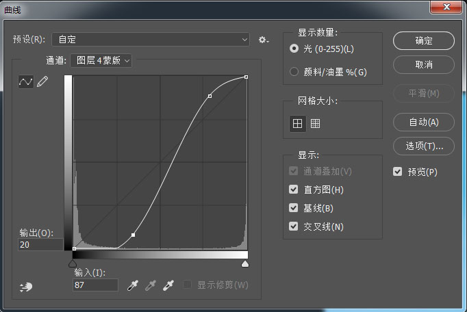 PS教程!如何合成跳出冰面的冰冻鱼