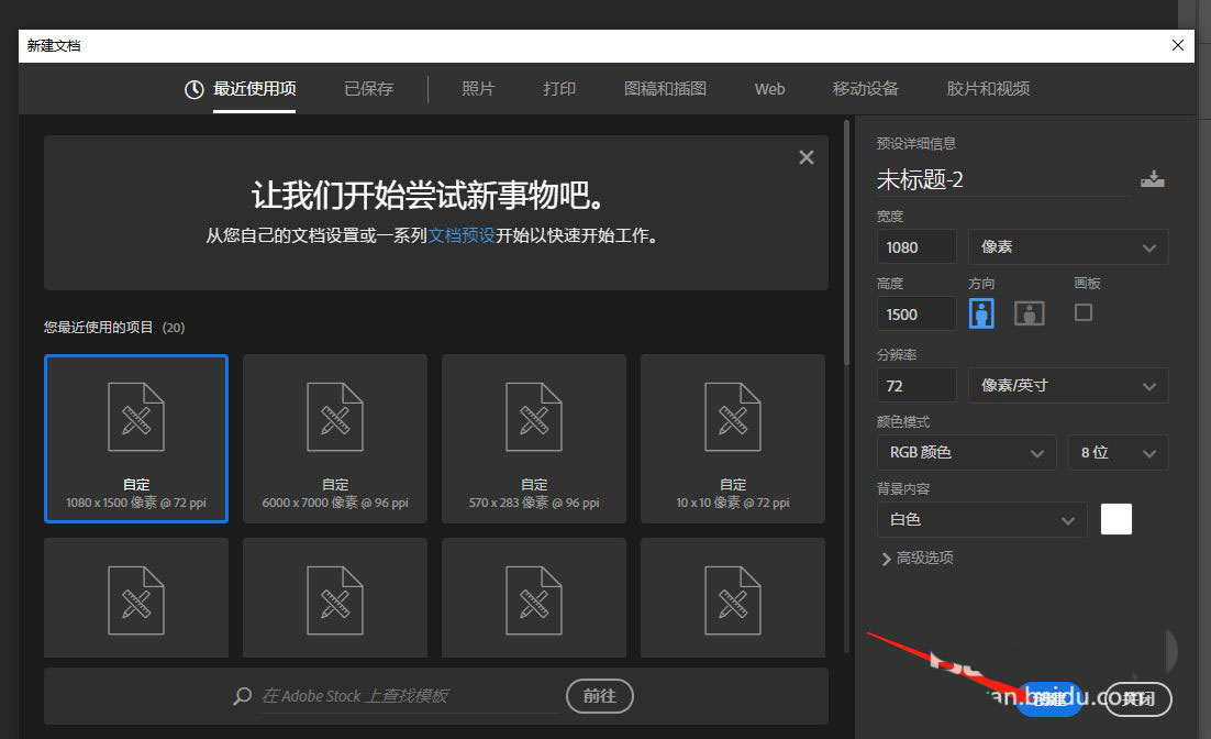 ps无法导出web格式切片怎么办? Ps存储web格式显示灰色解决办法