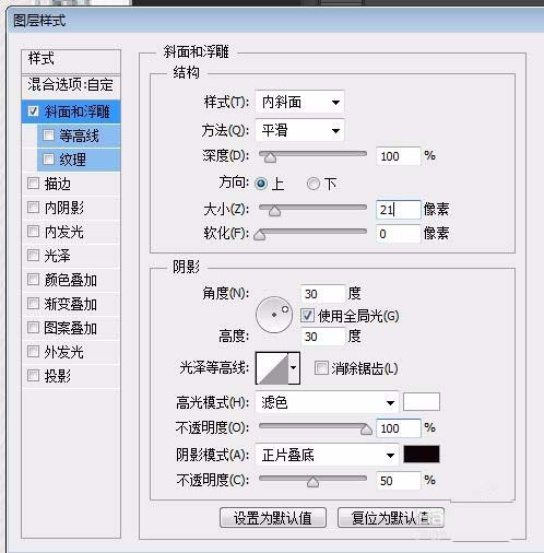 ps毕业证怎么修改? ps修改毕业证中文字的教程