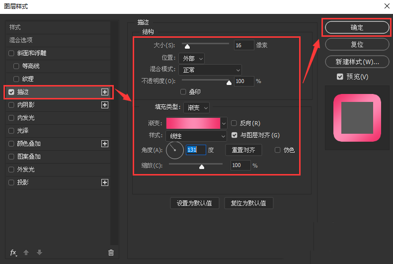 ps怎么设计双十一专属字体? ps双11文字海报的做法