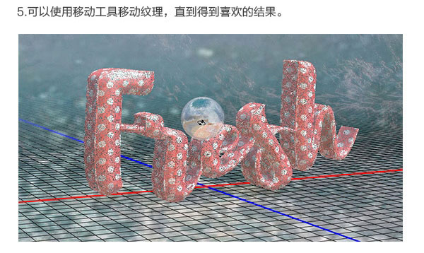 PS制作超有趣味的泳衣立体文字效果