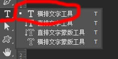 ps怎么设计俯视效果的艺术字?