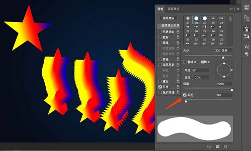 Photoshop使用混合画笔工具制作漂亮的3D立体艺术字教程