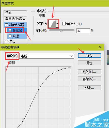 PS怎样制作水晶按钮？