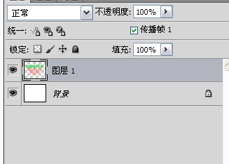 photoshop制作漂亮的运动立体字体